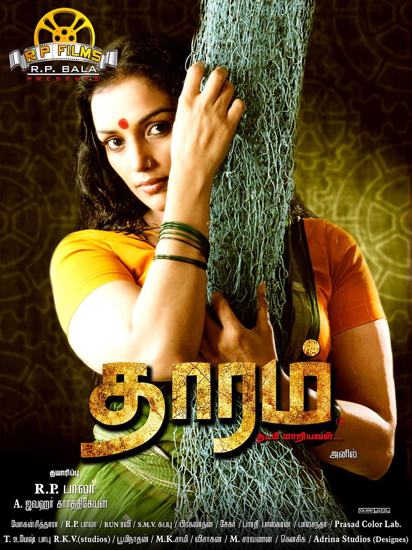 Thaaram Tamil Hot Movie INDIAN MOVIE GALLERI HD Phone Wallpaper Pxfuel