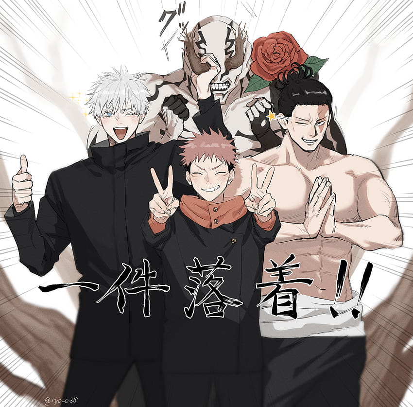 Dagon Jujutsu Kaisen HD Wallpapers And Backgrounds 45 OFF