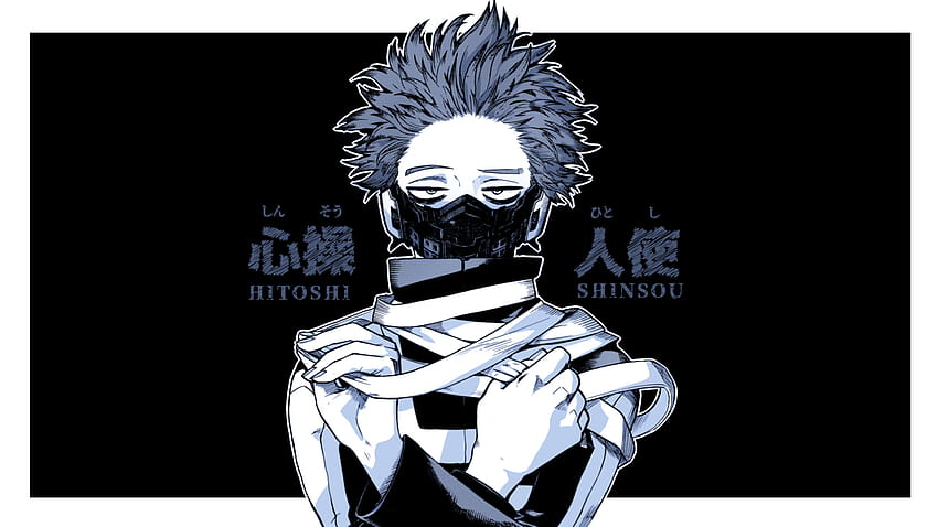 Plus Ultra Shinsou Hd Wallpaper Pxfuel