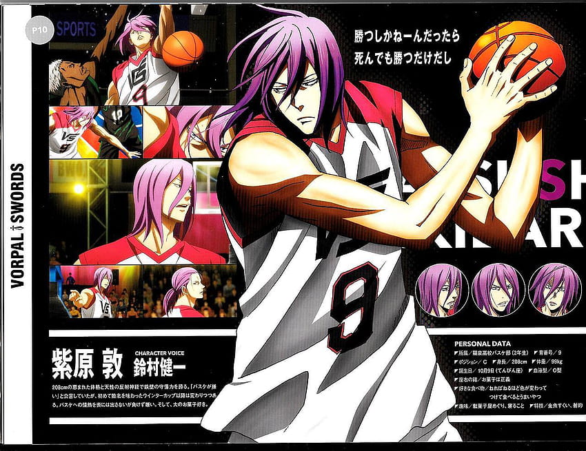 Murasakibara Vorpal Swords From Kuroko No Basket The Last Game HD