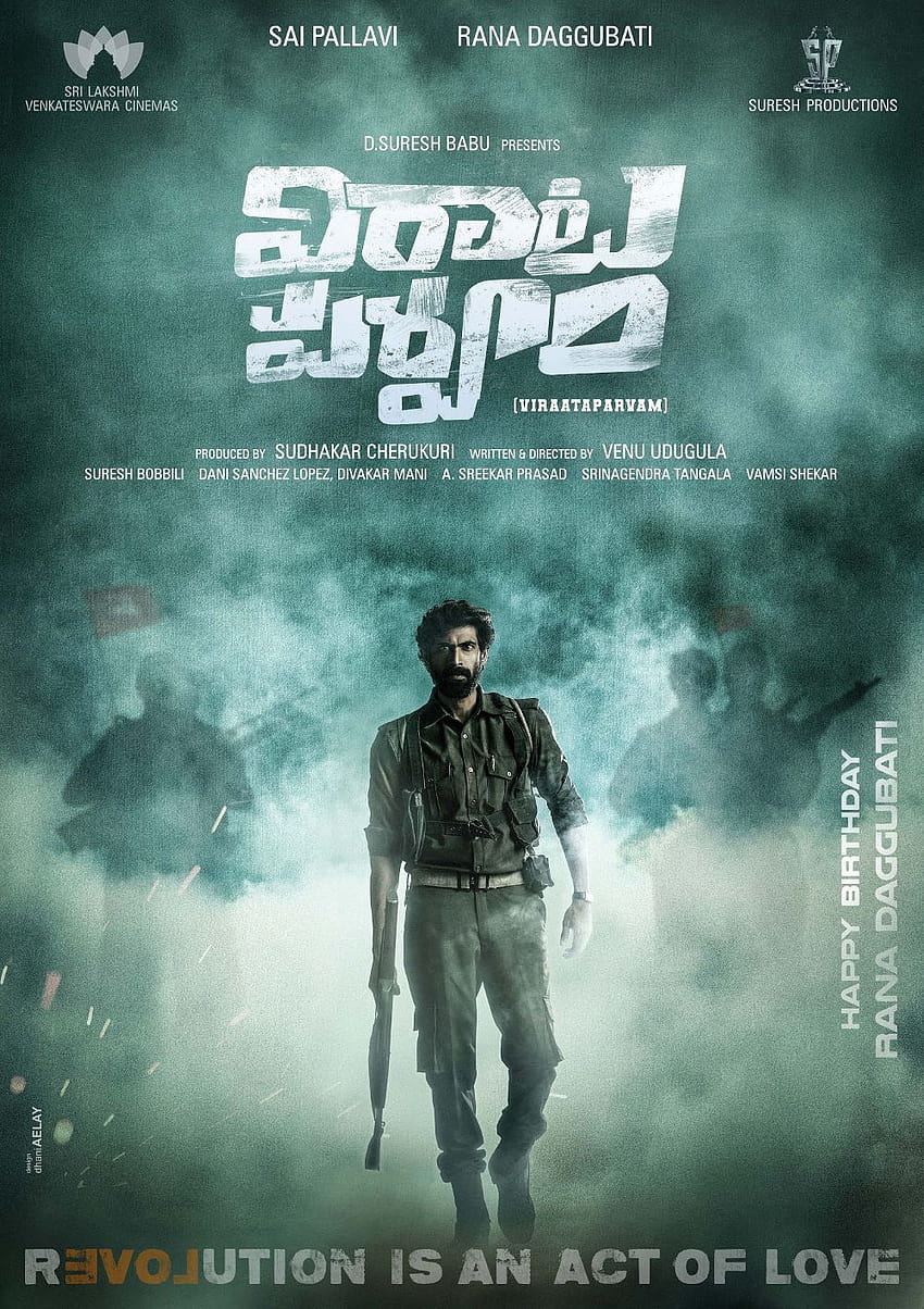 Sai Pallavi As Vennela Rana Daggubati As Dr Ravi Shankar Priyamani As