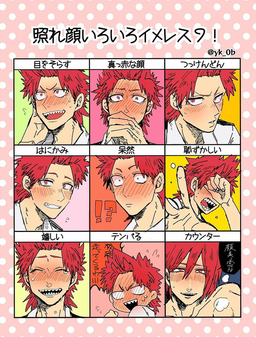 Kirishima Bakugo Kun Ideas In Kirishima Blushing Hd Phone