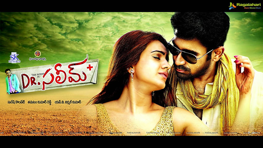 Telugucinema Poster Designs Hd Wallpaper Pxfuel