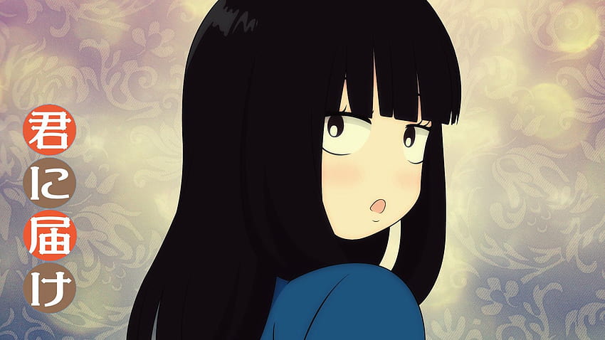 Kimi Ni Todoke Kuronuma Sawako Sawako Kuronuma Hd Wallpaper Pxfuel