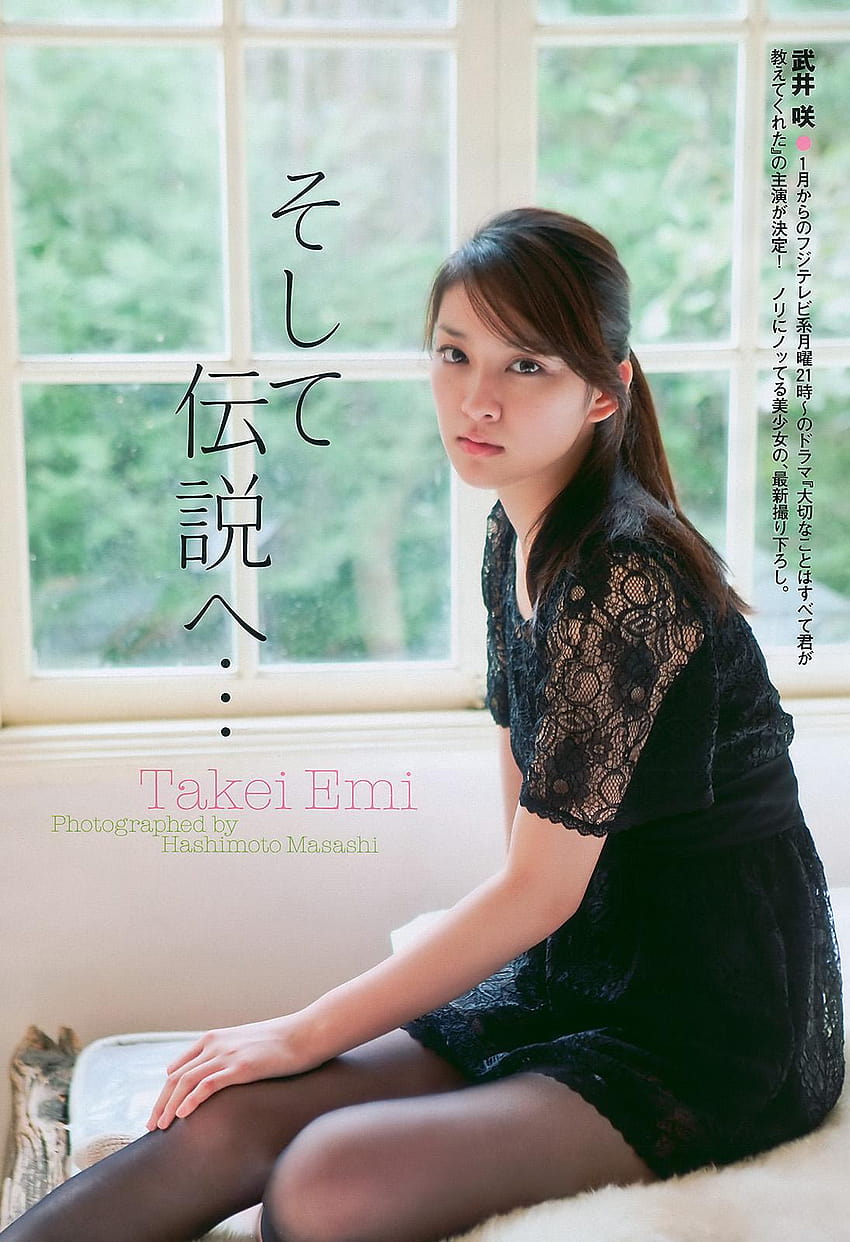 Emi Takei Japanese Actress Hd Phone Wallpaper Pxfuel