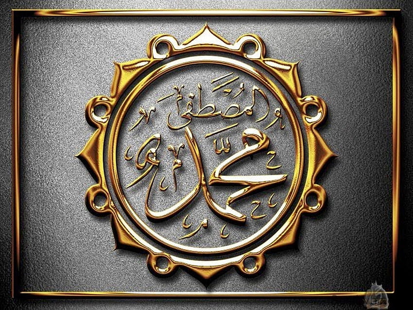 Name von Muhammad sah einzigartig HD-Hintergrundbild