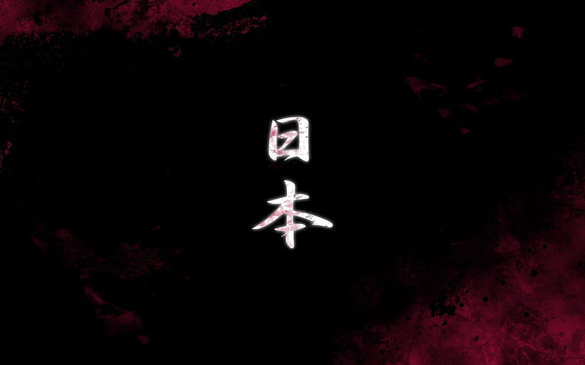Hitam dan Merah Jepang 2020, Jepang estetika hitam Wallpaper HD