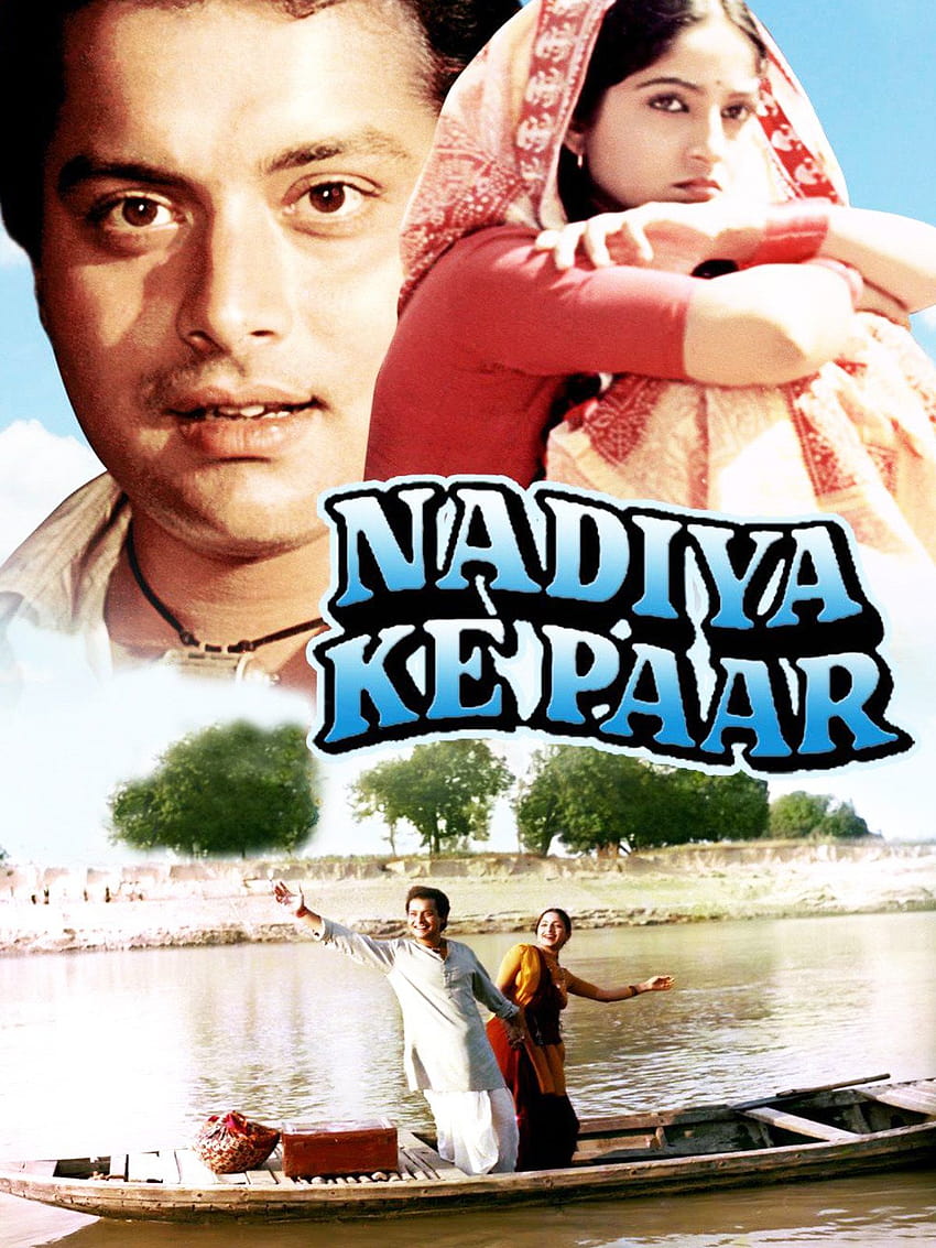 Nadiya Ke Paar Movie: Review HD phone wallpaper