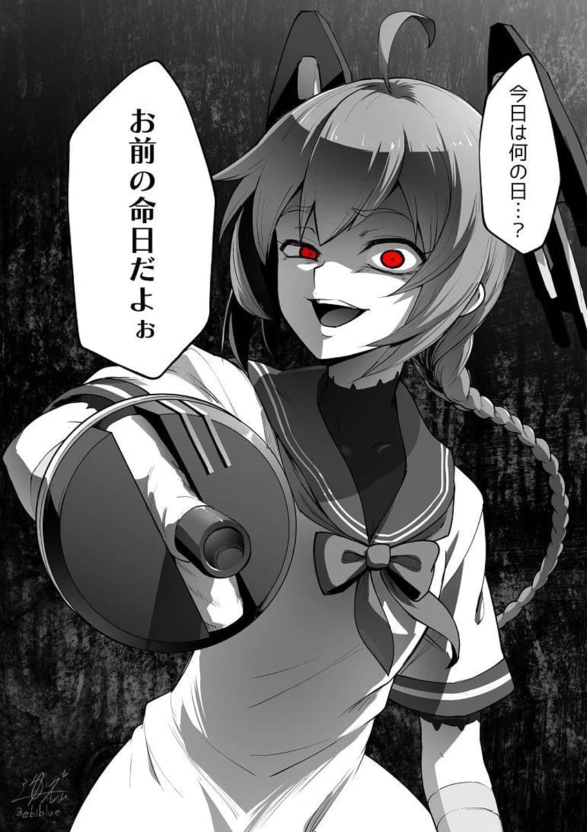 Gesugao HD phone wallpaper Gesugao HD phone wallpaper