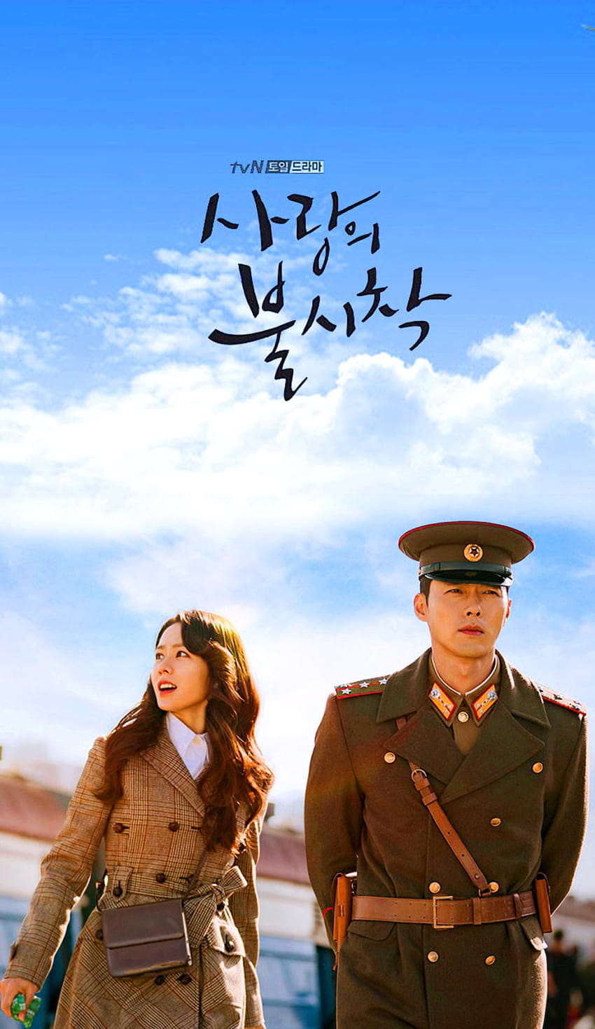 Atores de kdrama, filmes de drama coreanos ... pinterest, son ye jin caindo em você Papel de parede de celular HD