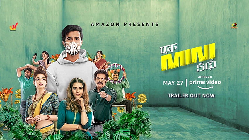 Ek Mini Katha”: All We Need to Know about the Amazon Prime Video film HD wallpaper