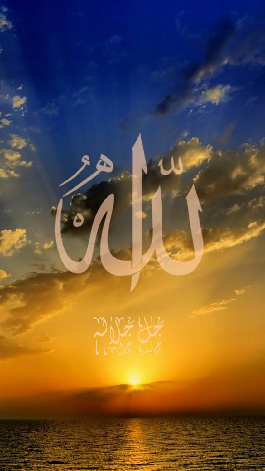 Allah arabic words by HussamMSD HD phone wallpaper | Pxfuel