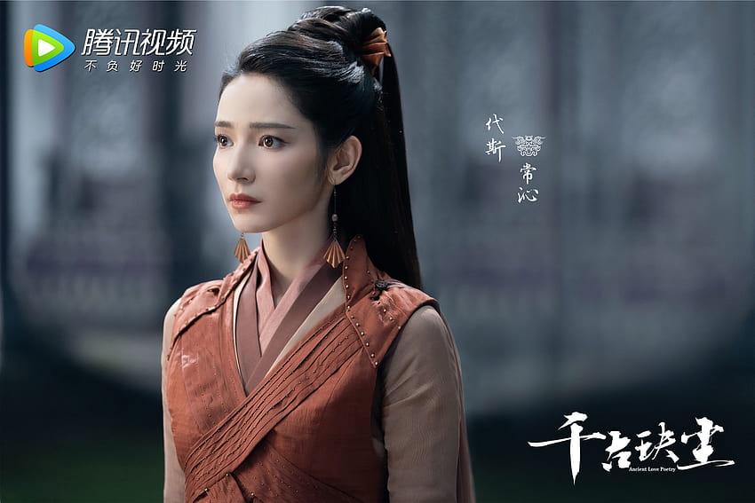 Zhou Dongyu And Xu Kai Wrap Filming Ancient Love Poetry 千古玦尘 