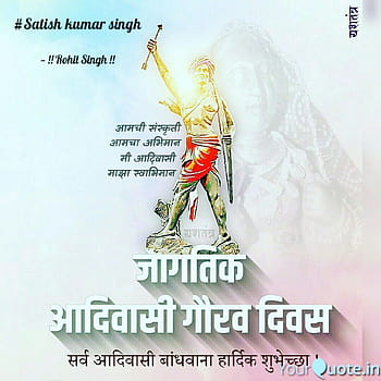 आदिवासी_समाज❤️ #जय_जोहार 🙏🙏 #जय_भील_प्रदेश🏹🏹 #आदिवासी #प्रकृति 🏹 🏹 🏹  🏹 🏹 #Adivasi #Bhilbhai #Johar #Alirajpur #CG #Timli #Timli_Dance… |  Instagram