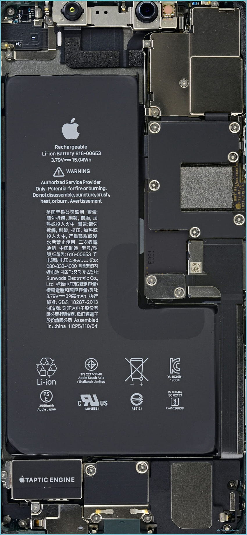 iPhone 13 Pro Maxanupghosal HD電話の壁紙