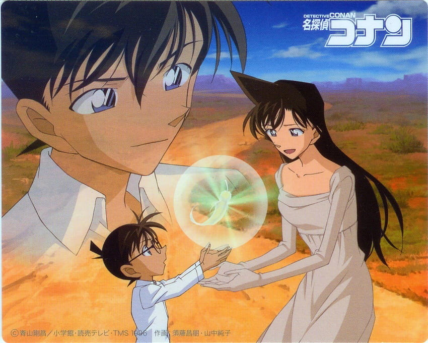 Shinichi