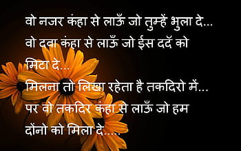 Shayari Urdu ,urdu shayari with ,urdu shayari, islamic sher shayari in ...