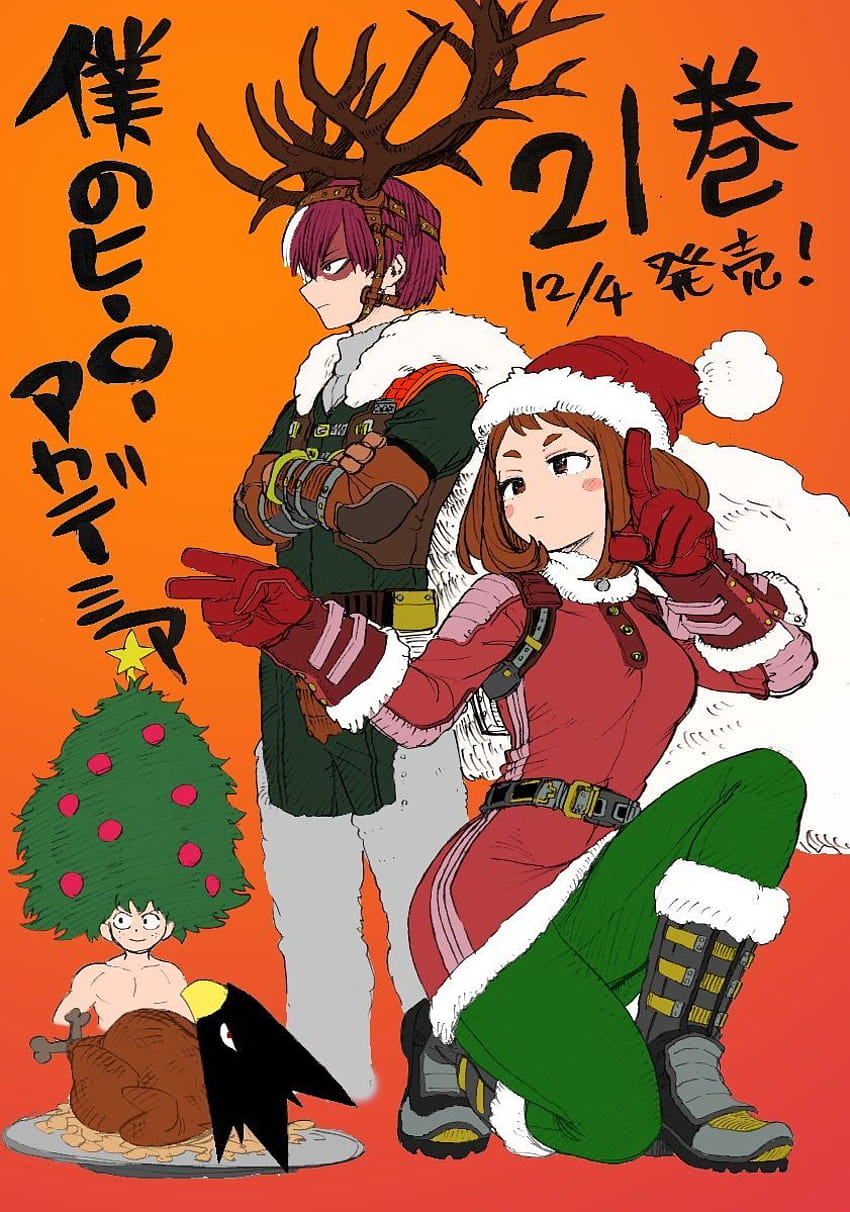 Merry Christmas Class 1A   My Hero Academia Amino