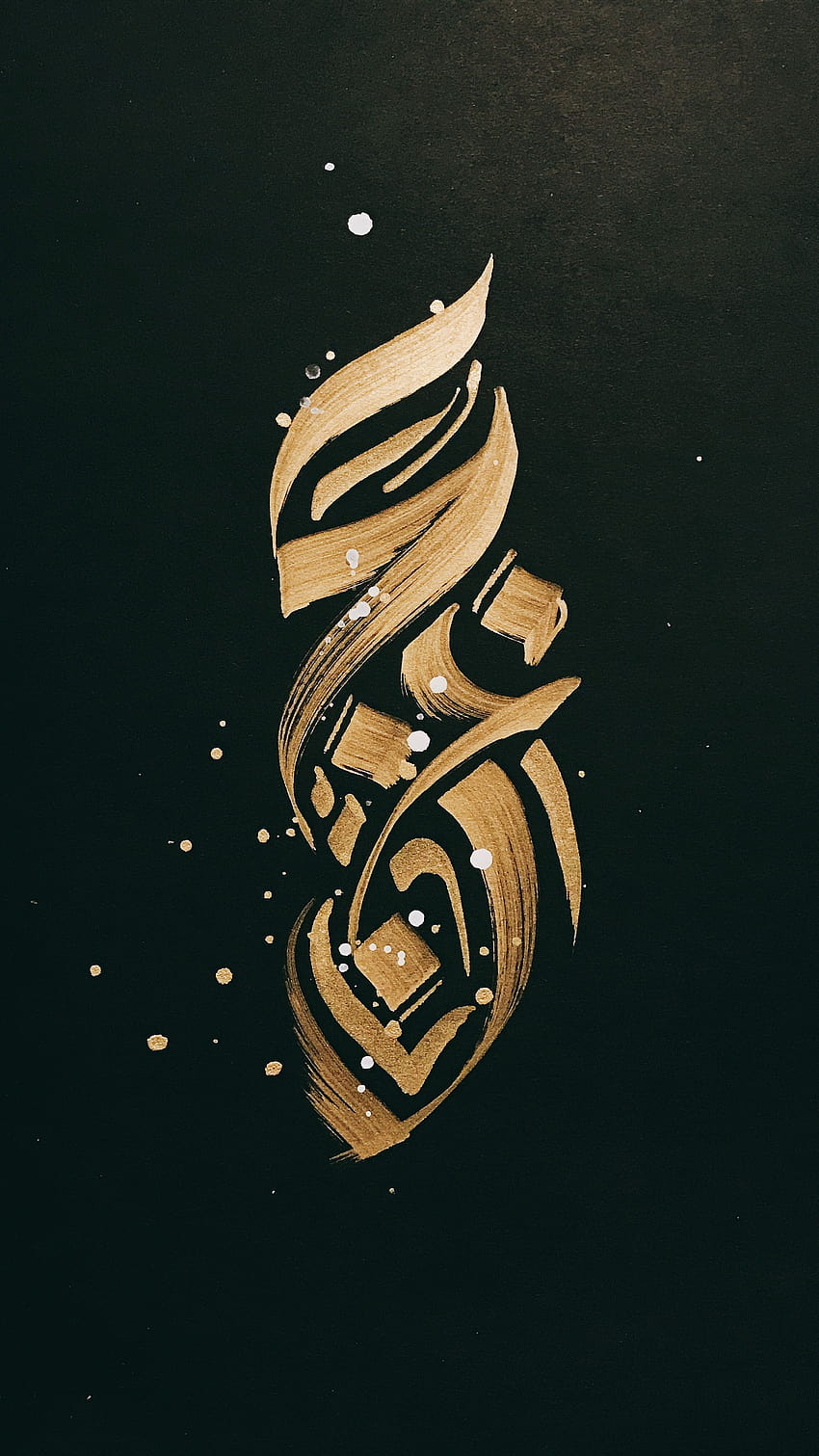 Пин от пользователя BonzZo Atef на доске My Calligraphy, การประดิษฐ์ตัวอักษรภาษาอาหรับ วอลล์เปเปอร์โทรศัพท์ HD