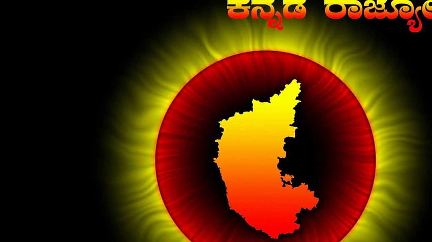 Jai Karnataka Maathe ธงกันนาดา วอลล์เปเปอร์ HD