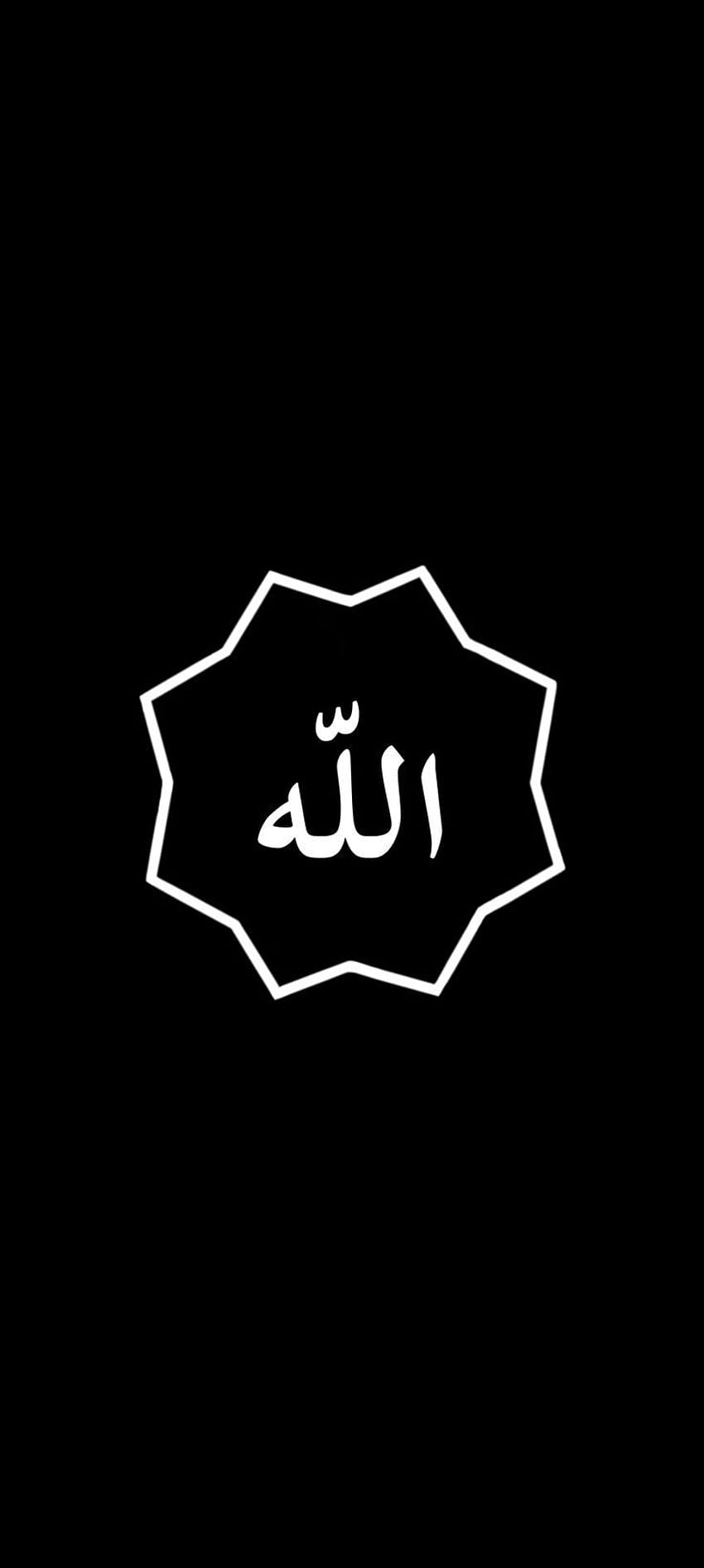 Pin on Quick Saves, islamic black HD phone wallpaper