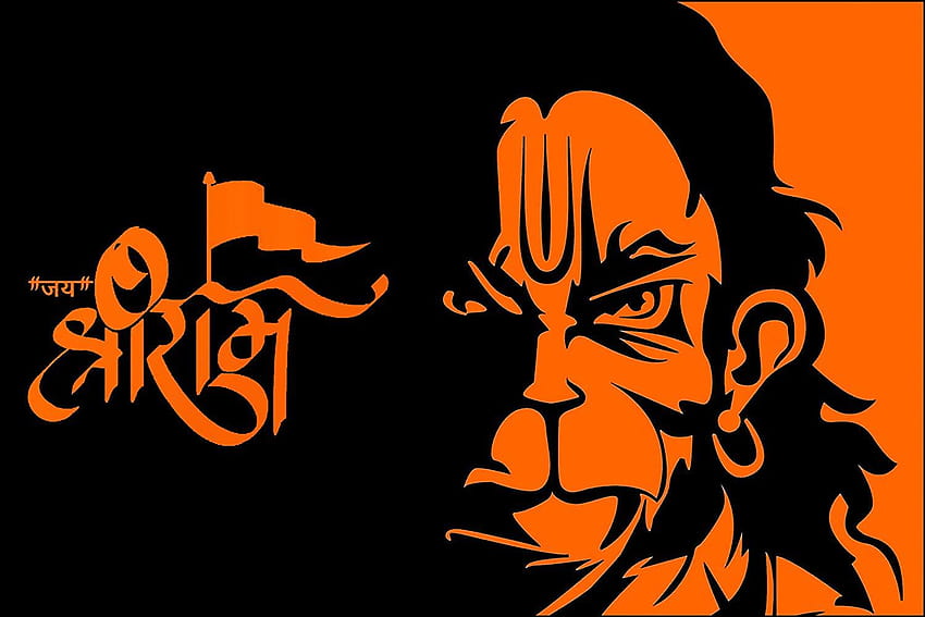 kartik Lord Hanuman Ji Print Poster Citação Adorno removível, Adesivos de decoração de casa de pôster de parede para porta de janela de vidro de parede, logotipo hanuman papel de parede HD