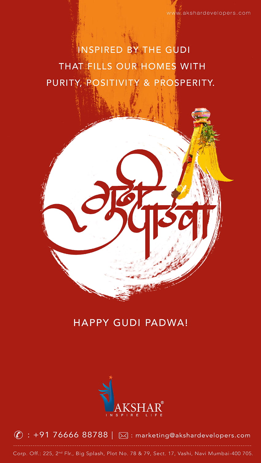 Gudi Padwa, Padwa, Festival, Marathi, Trepidação, Gudi Padva Papel de parede de celular HD
