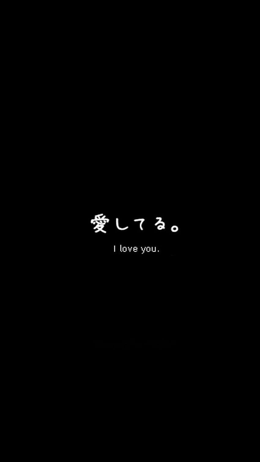 [3 Aesthetic Text Black , aesthetic android japanese text black and ...