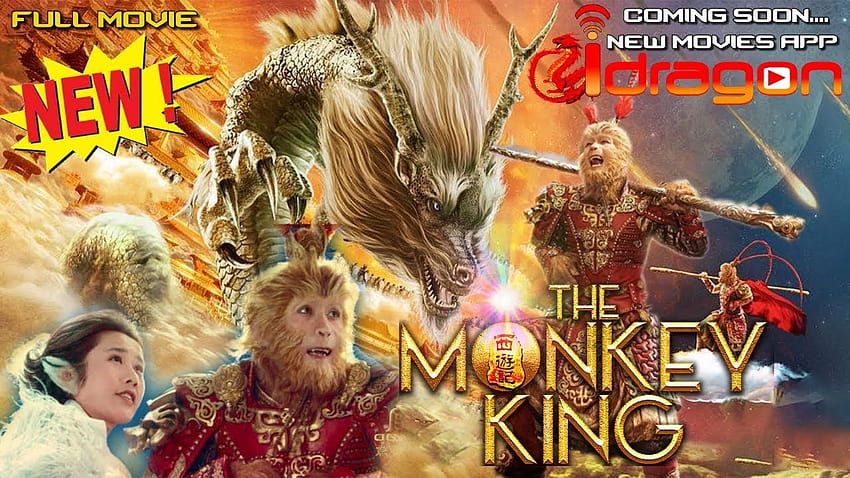 The Monkey King 1 힌디어 V.3 풀 액션 영화 HD 월페이퍼