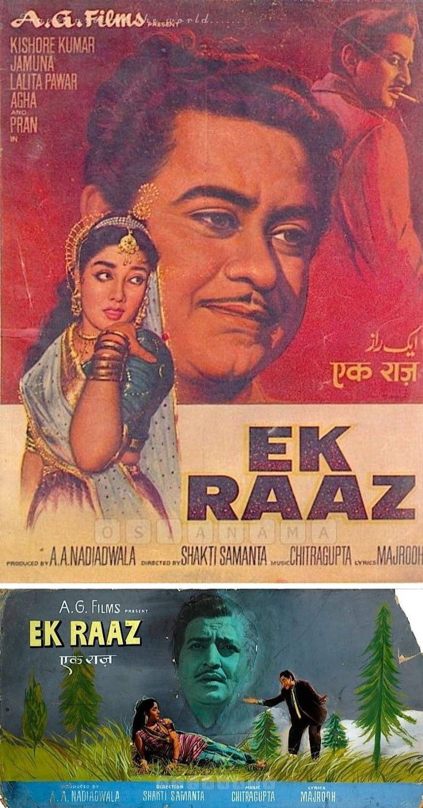 Ek raaz 1963 HD phone wallpaper | Pxfuel