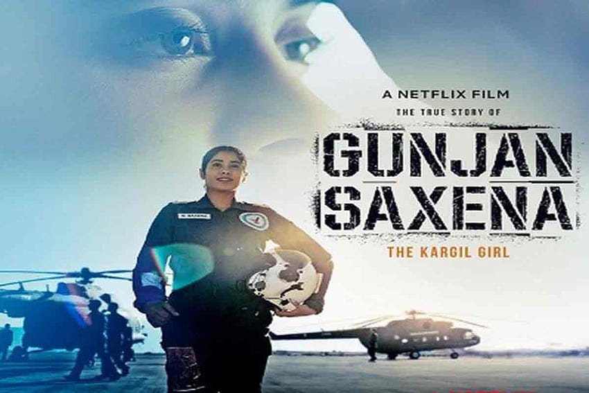 Gunjan Saxena The Kargil Girl Full Disponible en ligne sur Tamilrockers et autres sites de torrents Fond d'écran HD