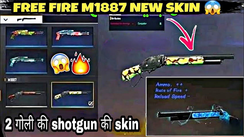 Fire M1887 Shotgun legendary gun skin [ 2 गोली वाली shotgun की skin मिलेगी] game changer gun HD wallpaper