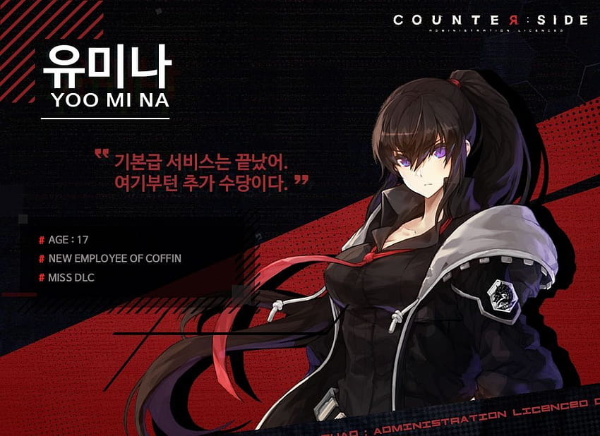 CounterSide – New mobile game from former Closers and Elsword staff revealed HD wallpaper