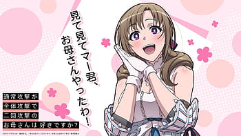 Oosuki Mamako - Okaa-san Online Wallpaper - Korigengi — Anime Wallpaper HD  Source