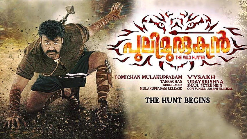 Mohanlal's 'Pulimurugan' roars at the US box office! – The American Bazaar HD wallpaper