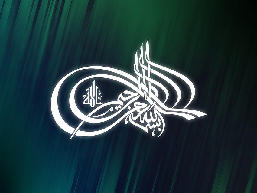 : Gambar Islam, kaligrafia Tapeta HD
