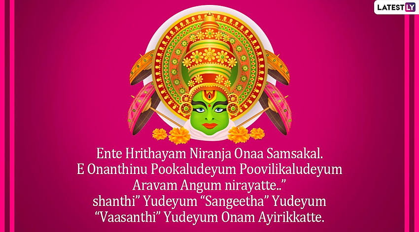 Onam Ashamsakal 2020 With Malayalam Wishes: WhatsApp Stickers, Facebook GIFs, Messages and to Send Happy Onam Greetings, onam 2020 HD wallpaper