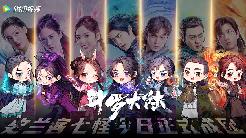Douluo Dalu: The original demon change was resisted? After chasing 17 episodes, I found that Yang's mother still had a vicious eye HD wallpaper