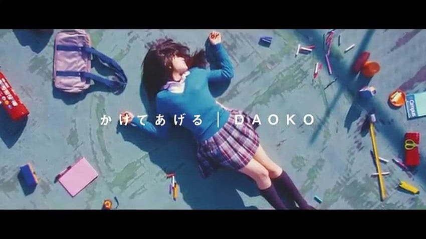 Lil Yachty feat. Skippa Da Flippa's 'Good Day' sample of, daoko HD wallpaper