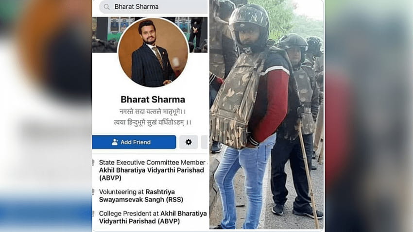 사실 확인: 민간 복장을 한 남자는 ABVP의 Bharat Sharma가 아니라 델리 경찰입니다. HD 월페이퍼