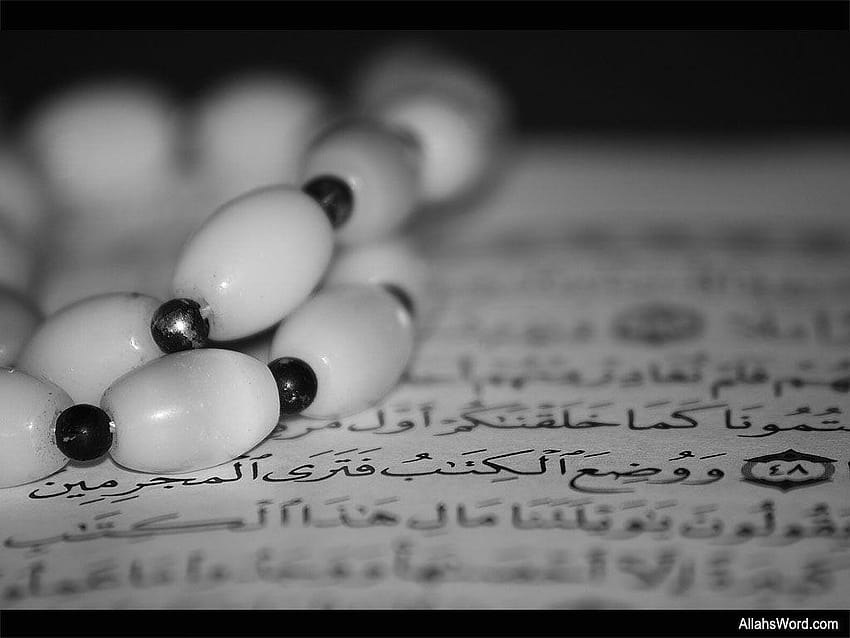 Al Quran yang Mulia Wallpaper HD