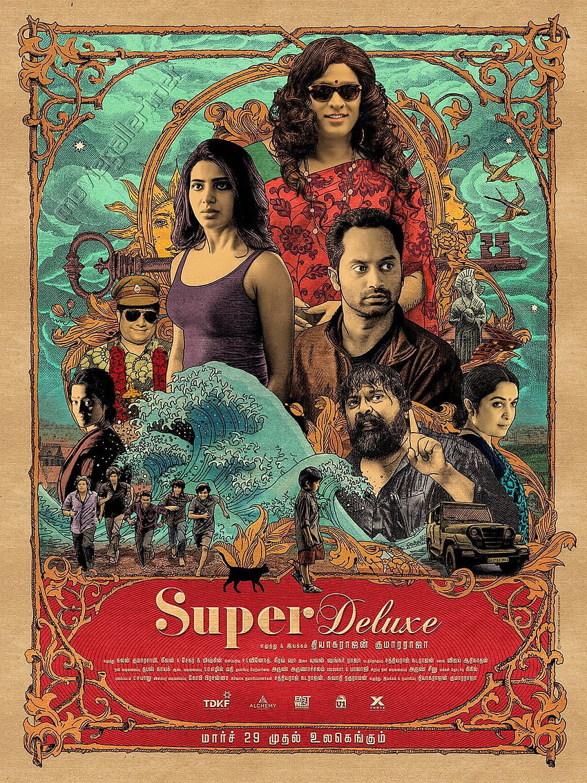 Super Deluxe Movie 2nd Look Posters fondo de pantalla del teléfono