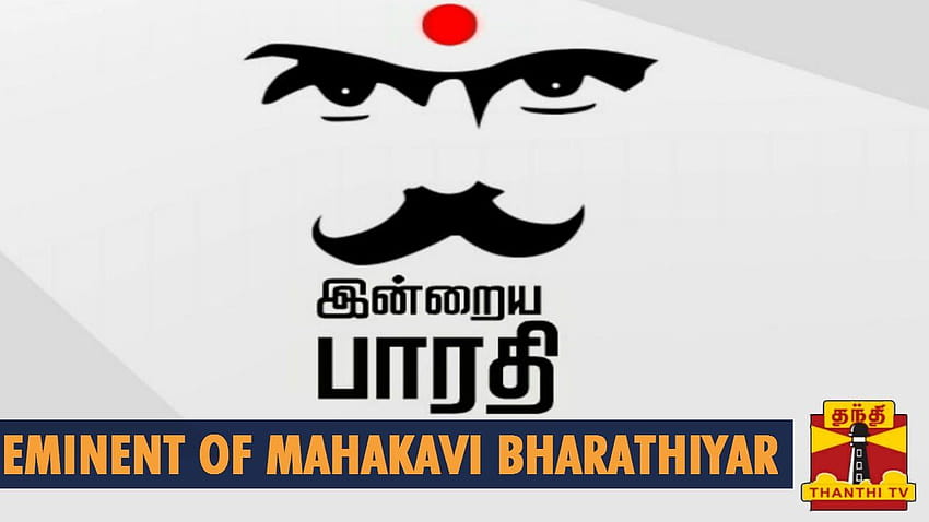 Bharathiyar Songs  A Complete  Apps on Google Play