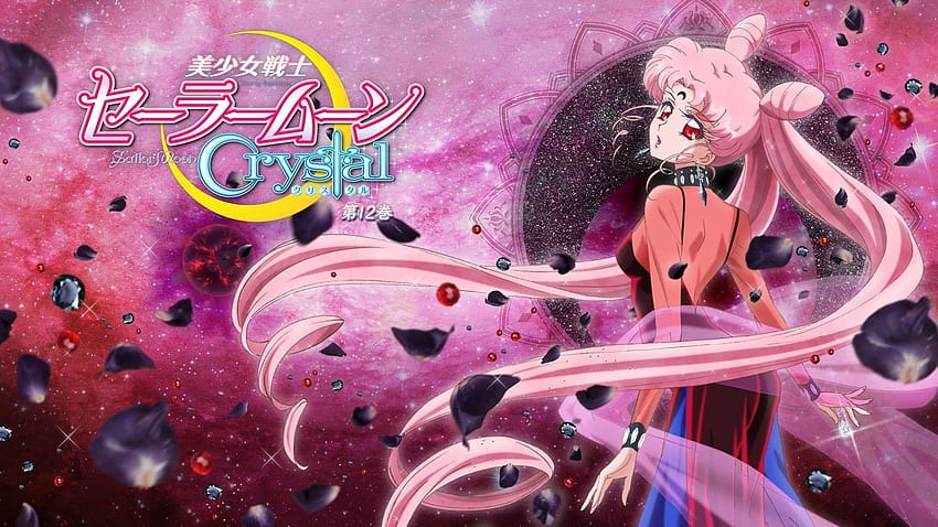 Sailor Moon Crystal Blu Hd Wallpaper Pxfuel