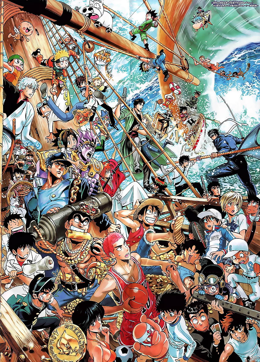 Shonen Jump, anime shonen Fond d'écran de téléphone HD