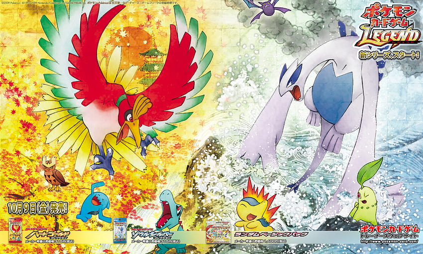Pokmon Heart Gold y Soul Silver [1280x768] for your , Mobile & Tablet, pokemon heartgold and soulsilver HD wallpaper