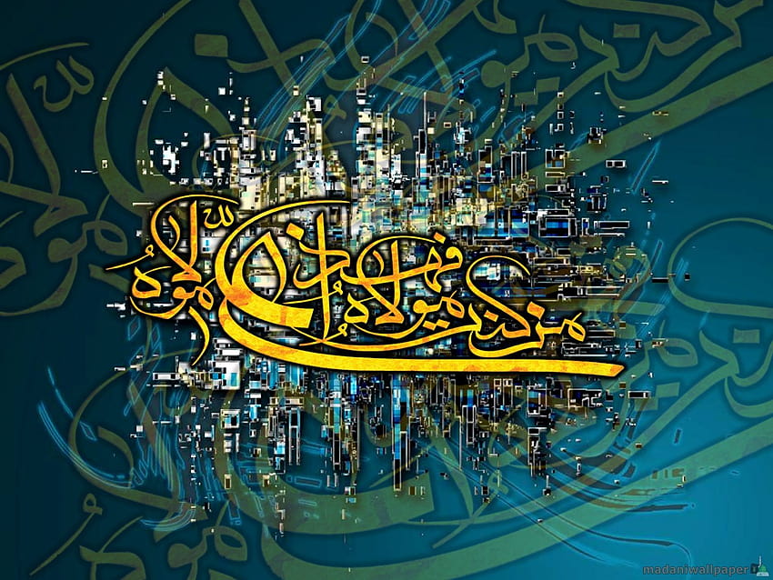 Calligraphie islamique, peintures de calligraphie Fond d'écran HD