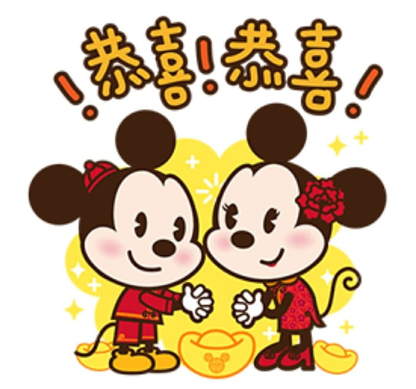 Disney Classic Characters Lunar New ...pinterest, chinese new year cartoon HD wallpaper