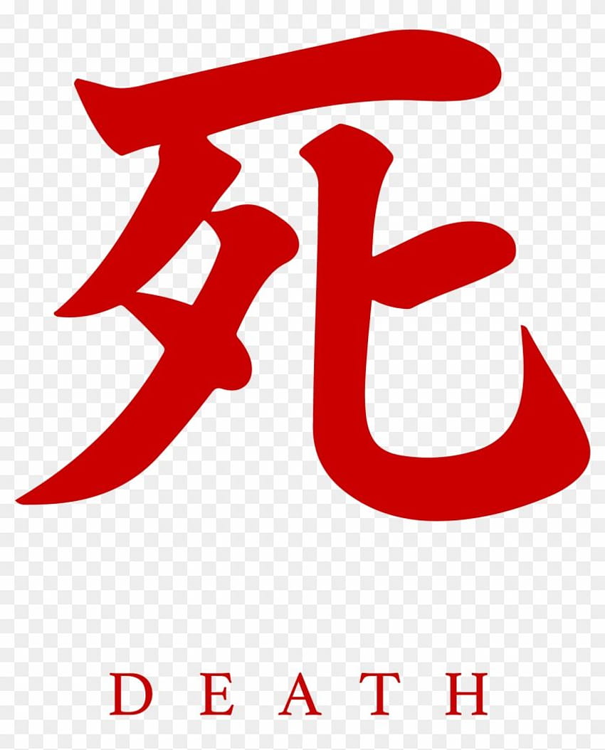 Japanisches Symbol des Todes HD-Handy-Hintergrundbild