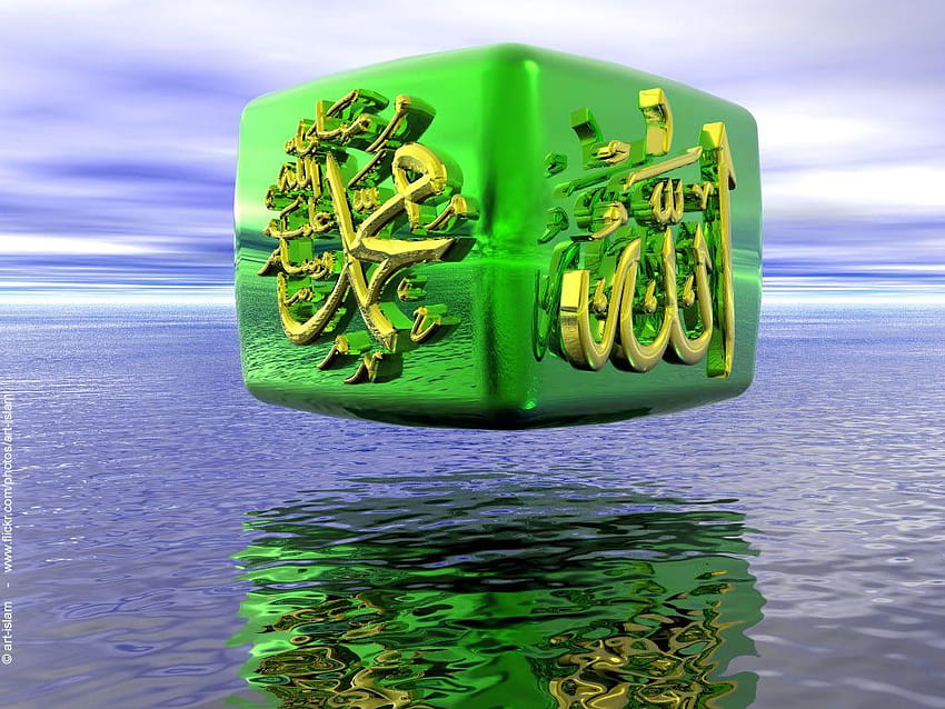 Красиво, Аллах Мохамед 3d HD тапет